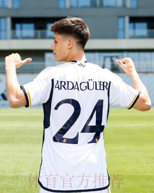 居莱尔出场达50次 皇马要向费内巴切支付400万欧