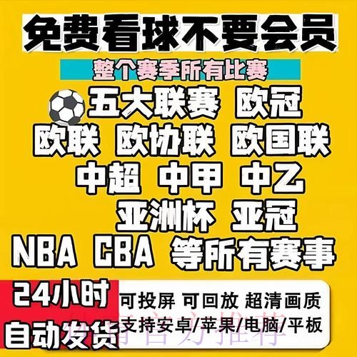 2026世界杯买球苹果最新网址