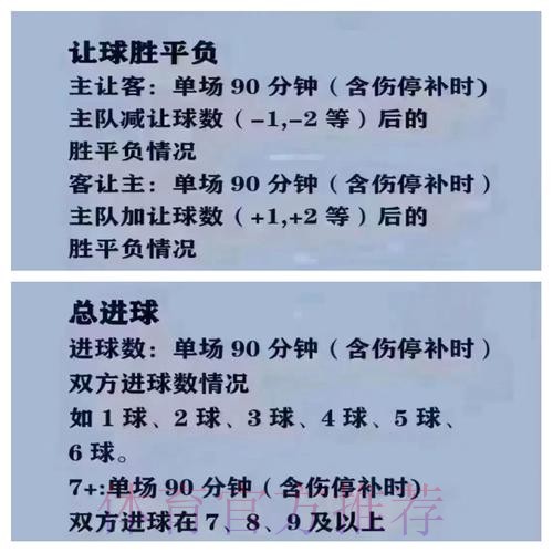 世界杯买球稳定可靠最佳平台推荐 世界杯买球稳定可靠最佳平台推荐